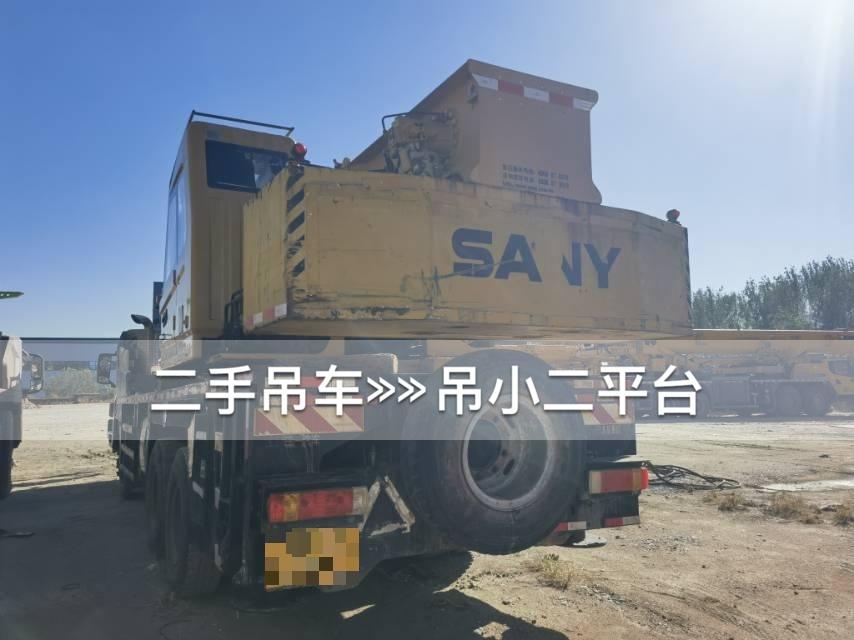 吊小二